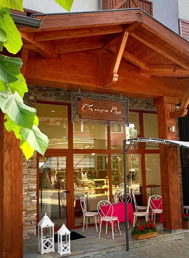 Pirin Golf - Nirvana, Studios&Spa Razlog Ngoại thất bức ảnh